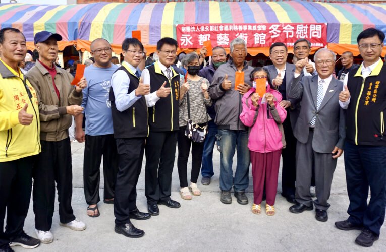 侯博明返鄉發放 804 萬冬令慰問金 15 年累捐逾 7400 萬助台南弱勢