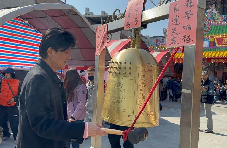 馬到成功紅包免費拿！武龍宮元旦敲鐘祈福 神賜護佑伴民眾平安跨年