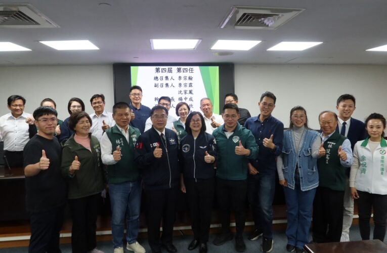 臺南市議會民進黨團第四屆第三、四任三長交接