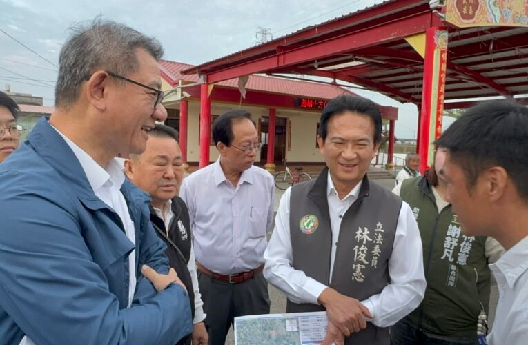 守護溪北防汛安全 立法委員林俊憲推動三處排水系統整治 爭取中央經費支持