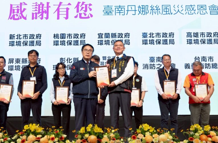台南丹娜絲風災感恩會登場 賴清德、黃偉哲致謝240公私部門團隊