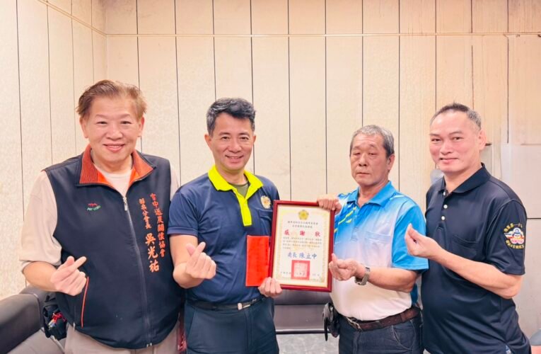 苗栗縣榮服處感謝竣旭公司施賜東董座關懷榮民眷