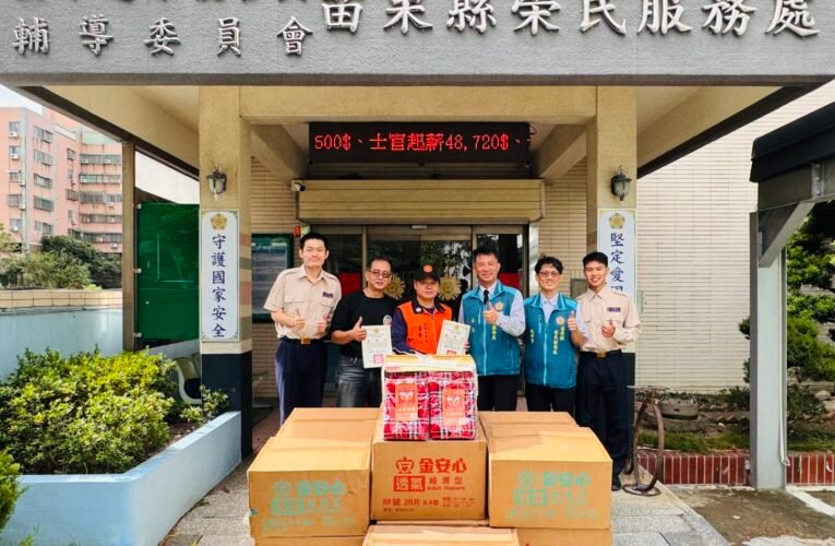 苗栗榮服處感謝陸海空軍相互關懷協會捐贈防寒外套