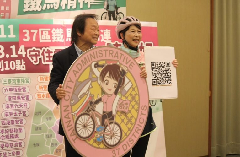 扶龍王來了！陳亭妃1/1-1/11鐵馬行動　王世堅的「勳章說」變成信物