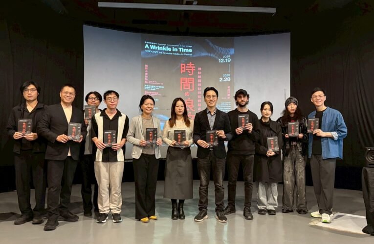 穿越時間浪紋！機動眼國際動態媒體藝術節亮相蕭壠 免費參觀至明年2月