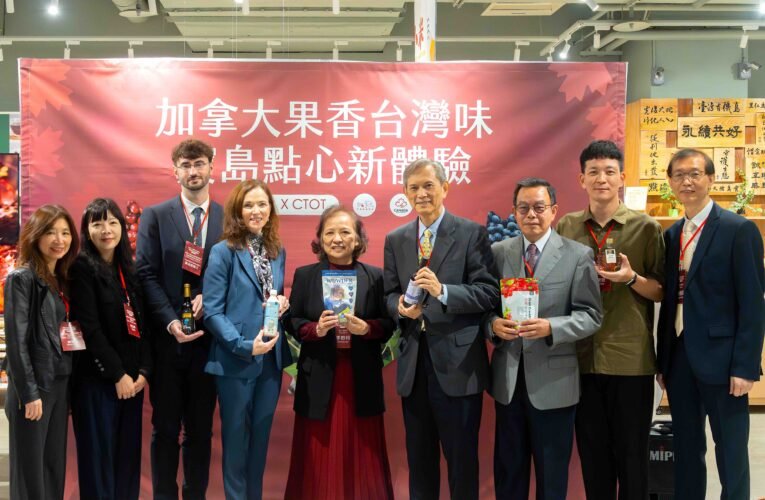里仁「2025加拿大果香台灣味 寶島點心新體驗」