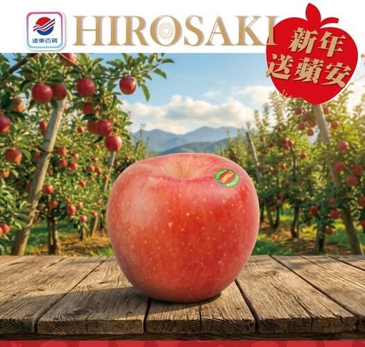 台南大遠百生日慶開跑 22 天 服飾 5 折起優惠享不停