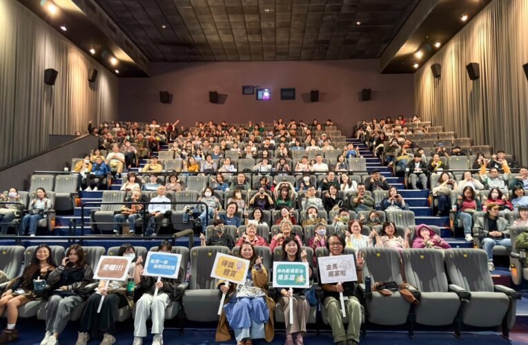 臺南市政府文化局舉辦《大濛》特別放映