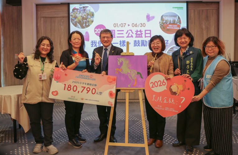 吃美食做公益兩不誤！台糖長榮攜手穀粒禾禾，以藝術治療築精障者復能之路