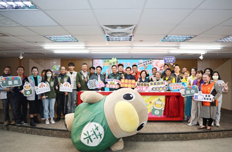 傳統市場轉型大升級！南市府助攤商建立品牌 2026年全方位輔導拓展電商
