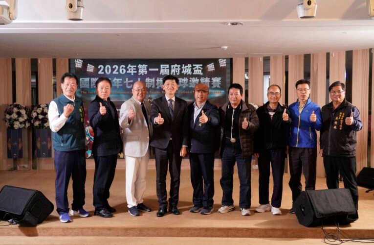 競技之外有溫暖——第一屆府城盃選手之夜，搭建跨國青年交流橋梁