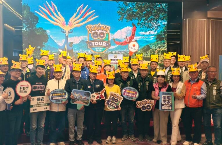 日夜暢玩不間斷！《Pokémon GO》臺南活動限定寶可夢 + 城市漫遊引熱潮