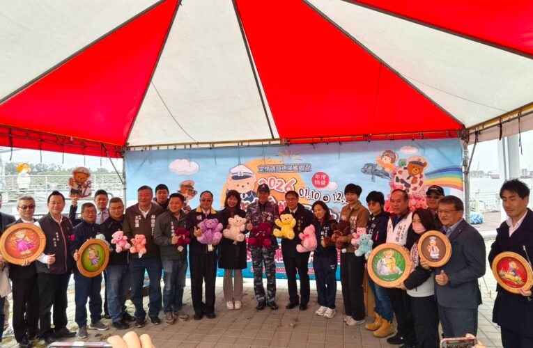 溫度與勇氣碰撞 臺南德陽艦推出全臺首座海上熊樂園 展期橫跨全年