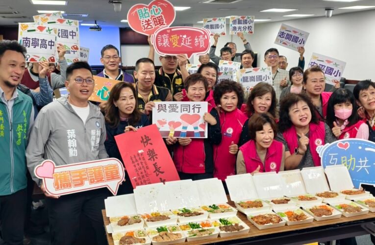 與愛同行 營養馬上！林美燕15日宣布寒假370份愛心便當1月26日起發放