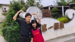 第一鰻波胭脂鰻魚飯