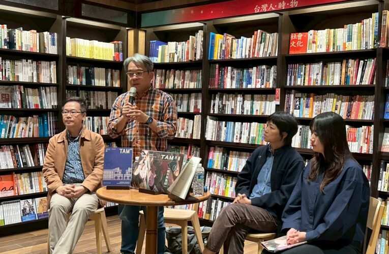 全新出版學登場！南美館三刊改版 誠品系列講座揭城市藝文新頁