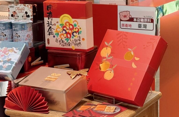 農曆馬年採買首選！新光三越台南店點數回饋、限定選品、福袋活動三重奏