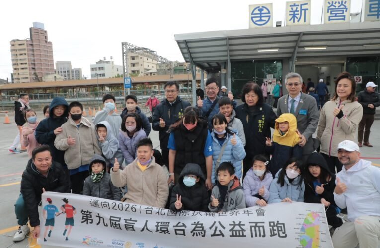 黃偉哲為盲人環台跑者加油 台南公私協力推公益年節照顧