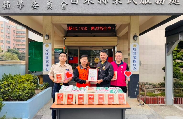 苗栗榮服處感謝陸海空軍相互關懷協會寒冬送暖