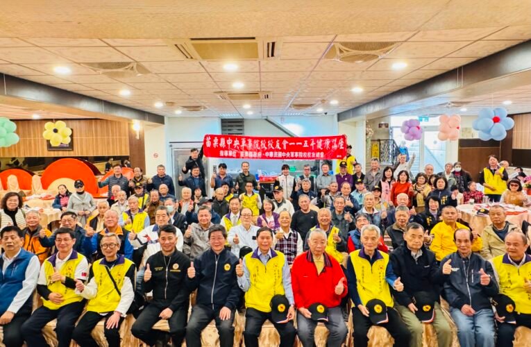 苗栗榮服處參加中央軍事院校校友會宣導榮總就醫綠色通