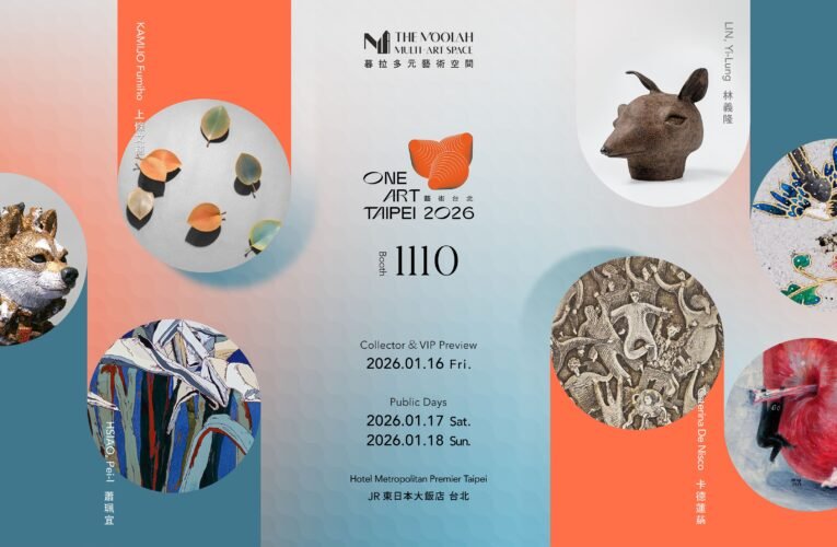 反思「忘了自己是動物的人類」 暮拉多元藝術空間引發身分認同新浪潮