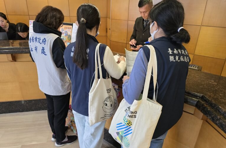 春節遊臺南：卡洛斯寶可夢活動登場 旅宿稽查護旅客安心