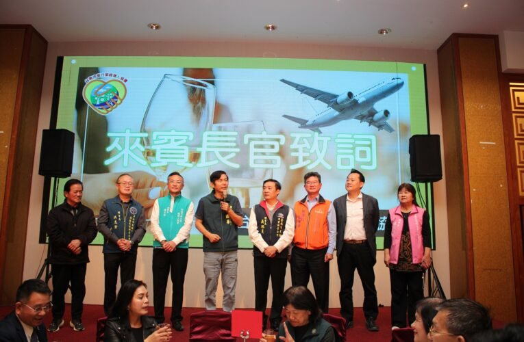 公私協力助推臺南觀光升級 旅行業同業聯歡凝聚產業向心力