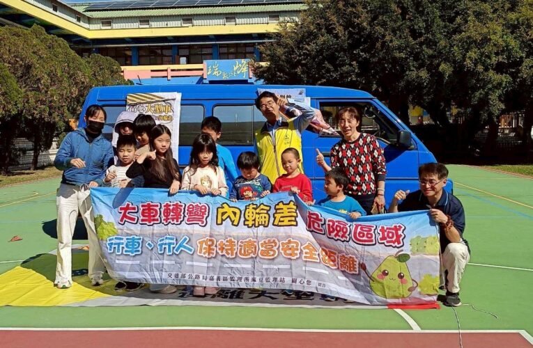 深山校園的交通安全課 麻豆監理站深耕偏鄉宣導
