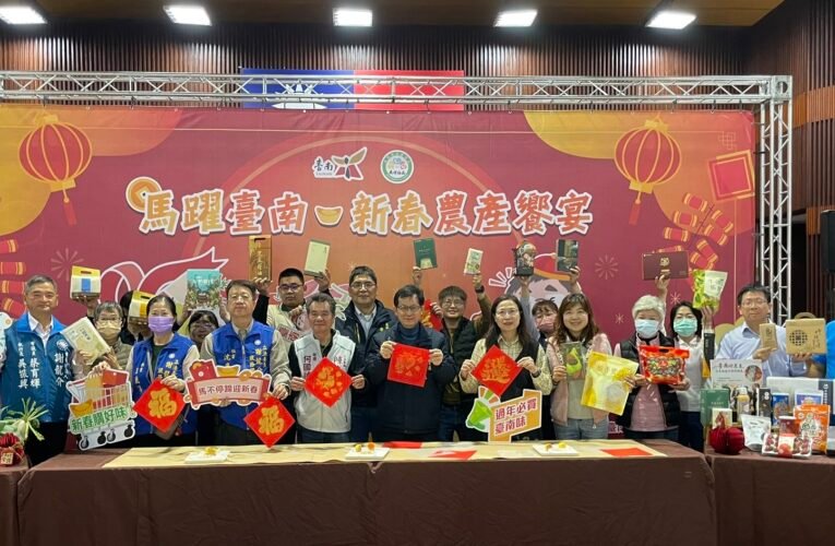 優惠齊放送！臺南新春農產饗宴開跑 支持在地農產迎佳節