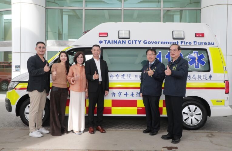 政企同心守生命 白京建設捐車撐起台南急救防線