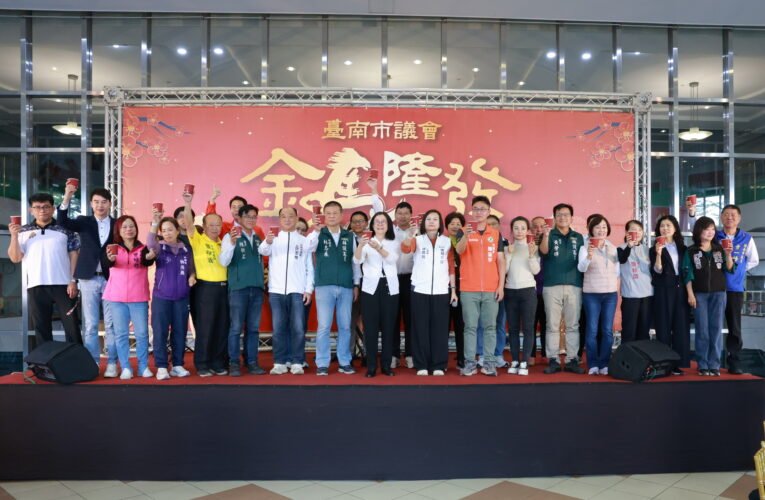 馬年尾牙暖心登場！臺南議會合唱「今年一定會好過」 展現府會攜手新氣象