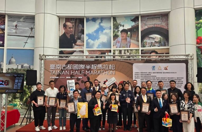 國際跑者匯聚府城！2026古都半馬開跑 交通管制請留意