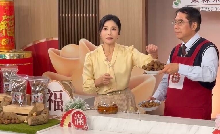 甜香傳情賀佳節｜台南市長黃偉哲為東山窯燒龍眼乾站台，在地農產受追捧
