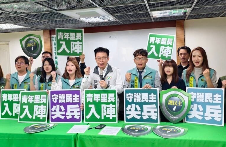 民進黨南市黨部啟動里長提名 青年參選成輔選核心策略