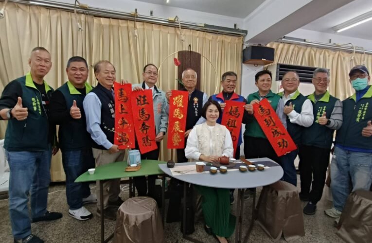 安平媽加持納福 天后宮春聯賞茶會2月7日登場