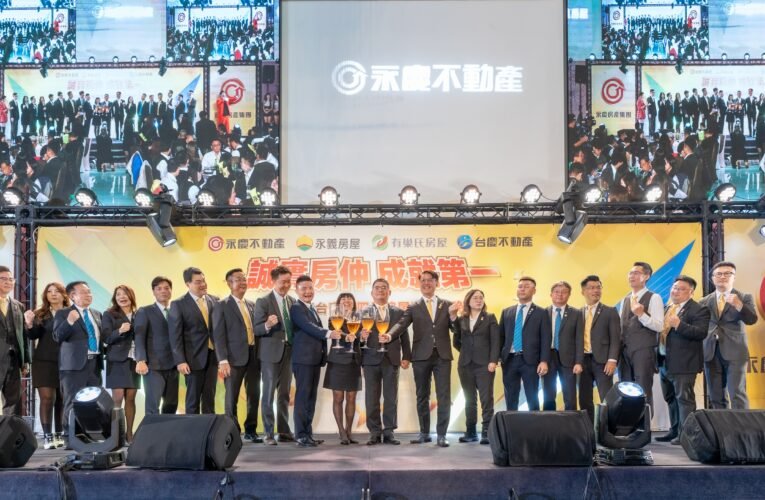 永慶加盟四品牌台南尾牙席開130桌嗨翻全場