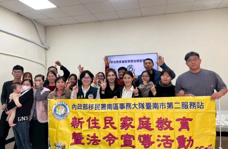 縫福袋、談習俗！移民署南市服務站手作工坊，溫暖新住民迎新年