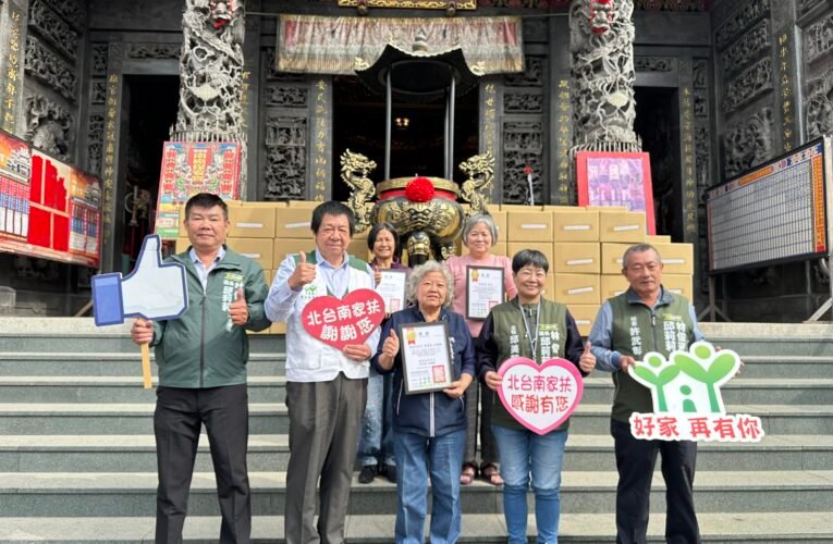 助學翻轉人生！南廠保安宮合捐1,416公斤物資 呼籲大眾投入北家扶希望工程