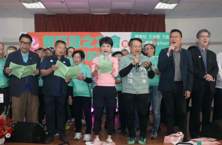 東區議員初選激戰！陳亭妃呼籲民調唯一支持蔡旺詮 共同譜寫「台南起飛」新篇章