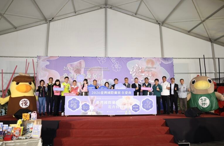 綻放台灣！黃偉哲化身推銷員力挺蘭產 外交官級噴墨蘭花與65米巨型投影震撼感官