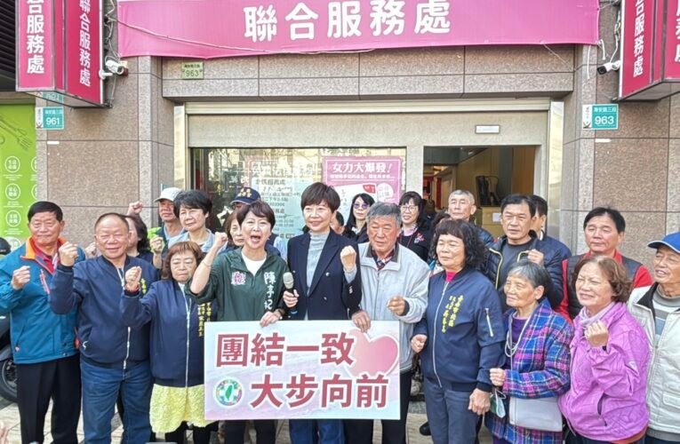 以團結為重！陳怡珍棄選北、中西區市議員初選 轉任陳亭妃總部執行總幹事