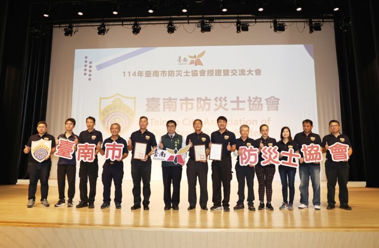 十年淬煉 從重建到預防｜臺南書寫0206震災後韌性答卷