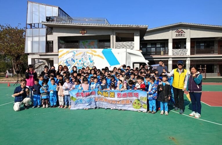 麻豆監理站助力左鎮國小，傳遞交通安全知識