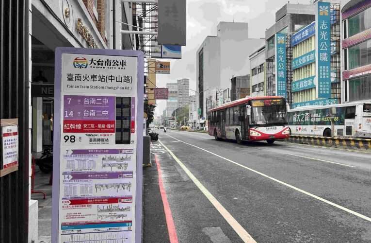 台南火車站交維工程 公車路線有變