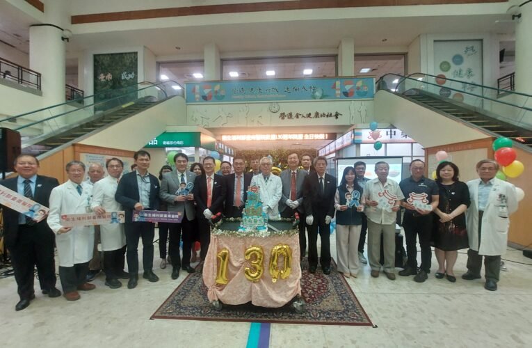 台南醫院 130 週年慶 多元展演共譜新篇
