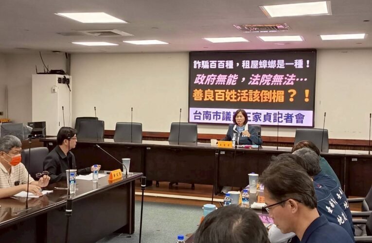 台南租屋亂象 市民權益誰來保障