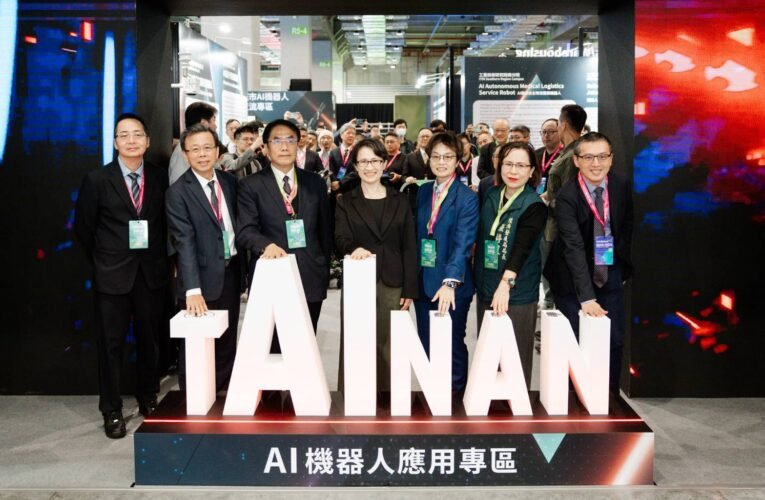 從智慧治理到產業聚落：臺南市聯手 15 家機器人廠商，打造全球 AI 機器人關鍵樞紐