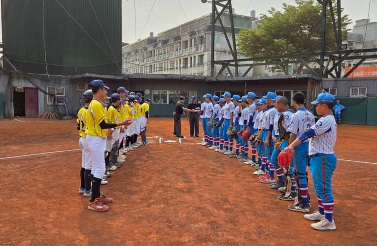 三級棒球振興起跑！臺南體育局辦理陽信銀行盃選拔賽，同步啟動專業訪視計畫