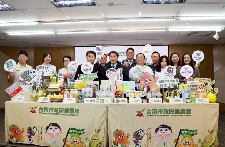 台南農產將亮相東京國際食品展