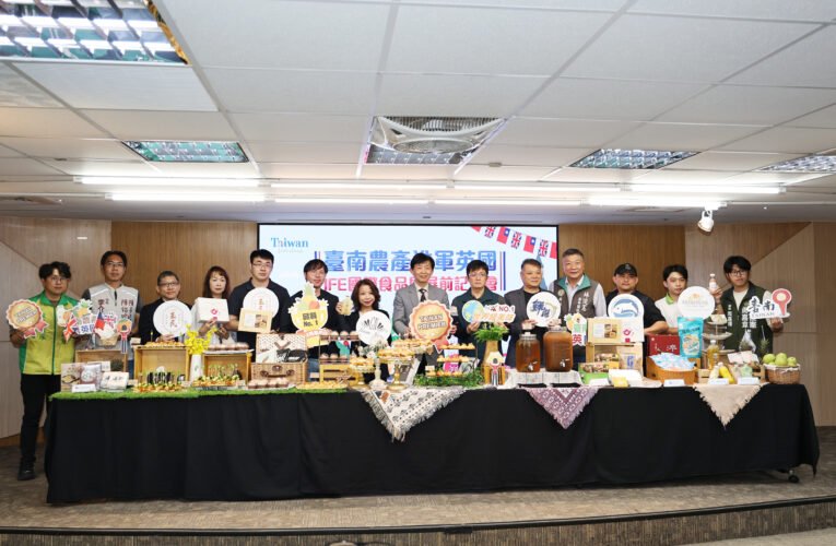 繼東京展奪5億訂單後再出擊！台南館倫敦亮相 葉澤山：開創外銷歐洲新里程碑